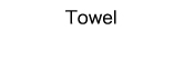 14_Towel01