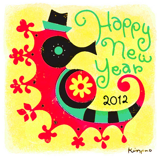 Happy2012_kinpro.jpg